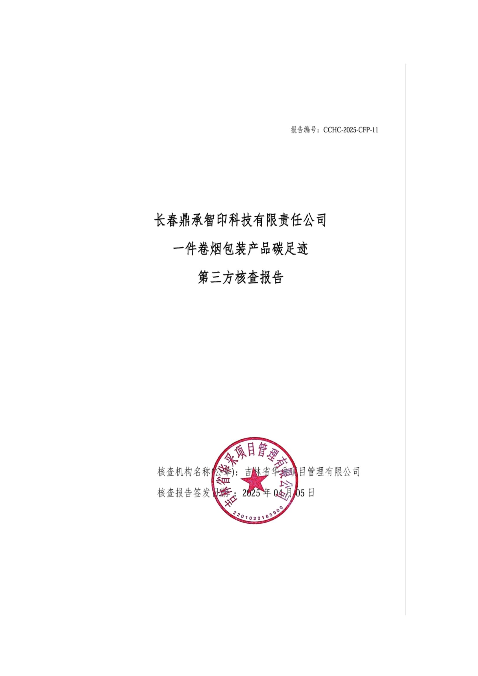 微信圖片_20250416145150.jpg