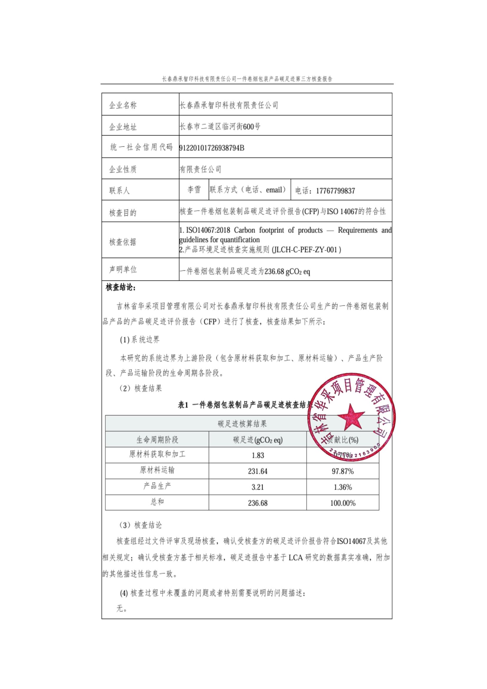 微信圖片_20250416145157.jpg